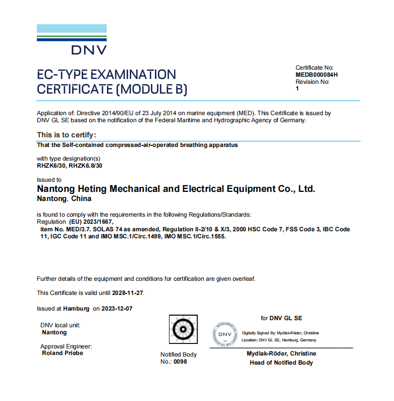 Certificate - SCBA